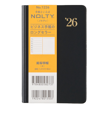 【2025年12月始まり】　ノルティ（NOLTY）　能率手帳4　定形外　ウィークリーレフト　1226　黒　月曜始まり