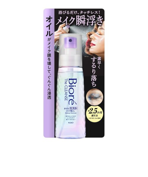 花王　ビオレ　ザクレンズオイルミストメイク落とし　120mL