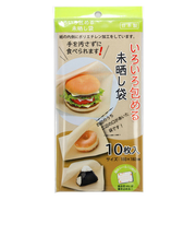アートナップ　いろいろ包める未晒し袋　ALー181　10枚入