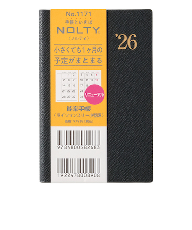 【2025年12月始まり】　ノルティ（NOLTY）　能率手帳ライツ　小型版　マンスリーブロック　1171　黒　月曜始まり