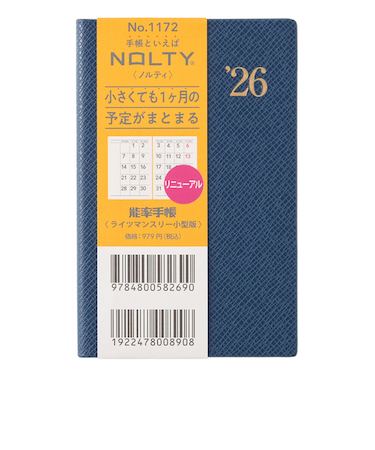 【2025年12月始まり】　ノルティ（NOLTY）　能率手帳ライツ　小型版　マンスリーブロック　1172　ネイビーブルー　月曜始まり