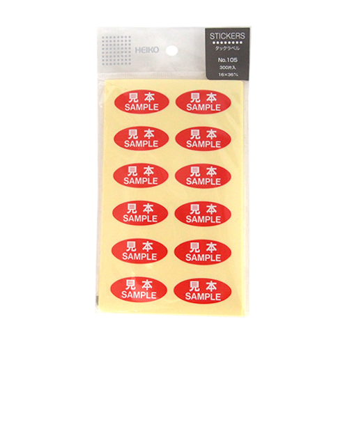 シモジマ　ヘイコー　タックラベル　No.105　見本　赤