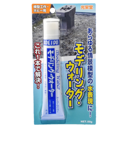 光栄堂　モデリングウォーター　MW－01　50g