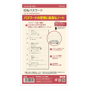 レイメイ藤井　ダ・ヴィンチ（Davinci）　リフィル　ID＆パスワード　バイブルサイズ　10枚入り