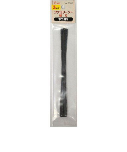 POLARIS　ファミリーソー　替刃3本入　木工用　3582