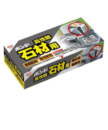 コニシ　ボンド　高性能石材用　100gセット