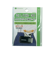 八商商事株式会社　ミニノビル30　前カン用　黒　MN30M1S