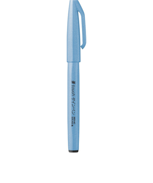 ぺんてる（Pentel）　筆タッチサインペン　蛍光ブルー