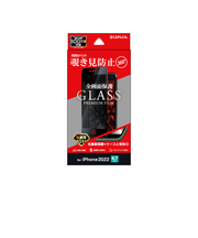 【iPhone　SE　(第3世代)／SE　(第2世代)／8／7／6s／6】　ルプラス（LEPLUS）　ガラスフィルム　全画面保護　3D　360度　LP－ISS2