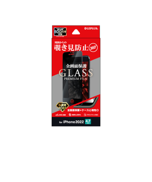 【iPhone　SE　(第3世代)／SE　(第2世代)／8／7／6s／6】　ルプラス（LEPLUS）　ガラスフィルム　全画面保護　3D　360度　LP－ISS2