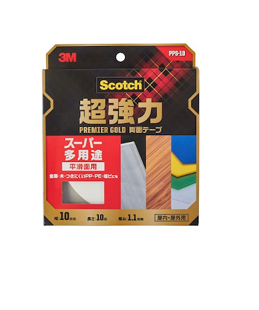 3M　超強力両面テープ　プレミアゴールドスーパー多用途　PPS－10　10mm×10m