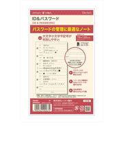 レイメイ藤井　ダ・ヴィンチ（Davinci）　リフィル　ID＆パスワード　ミニ6穴サイズ　10枚入り