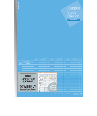 コクヨ（KOKUYO）　キャンパス　スタディプランナー　ウィークリー罫　セミB5　ノ－Y80MW－B　ブルー