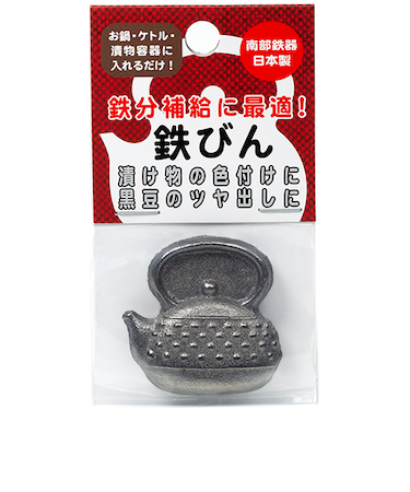 高木金属工業　鉄びん　NZ-TB