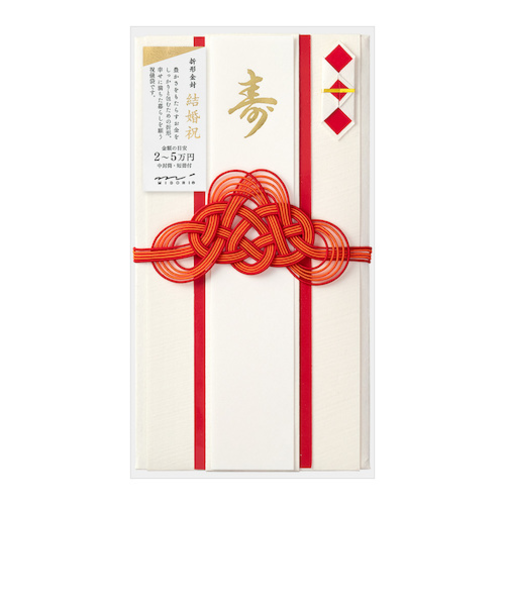 ミドリ（MIDORI）　金封　結婚祝　折形　細折　25493006　赤