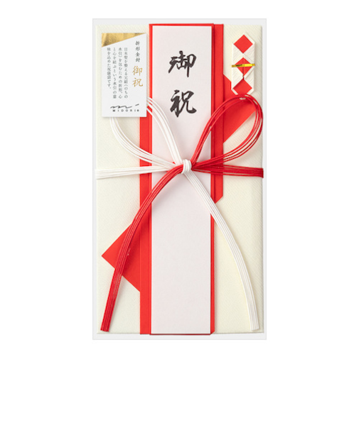 ミドリ（MIDORI）　金封　お祝　折形　三角　赤　25495006