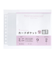 マルマン（maruman）　カードポケットミニB7E　L486