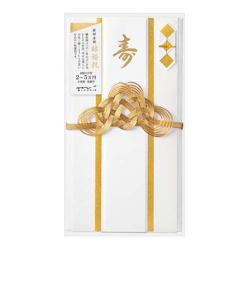 ミドリ（MIDORI） 金封 結婚祝 折形 細折 25494006 金｜ハンズの