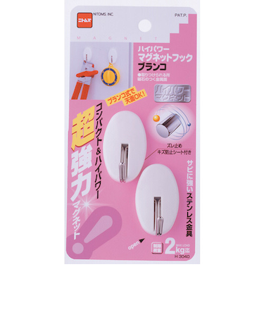 ニトムズ　ハイパワーマグネットフック　ブランコ　H－3040