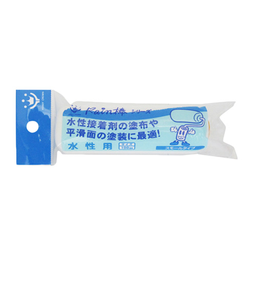 ハンディ・クラウン　レイン棒　水性用スモールローラー　スペア　100mm