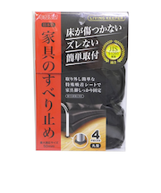 キタリア　リビングキーパー　4個入　LK－5550－KP