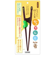 イシダ ちゃんと箸 右きき用 18cm