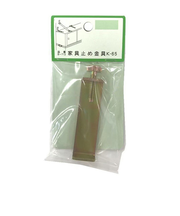 B－713　家具止め金具　K－65