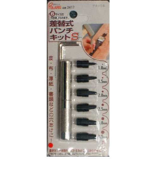 クラフト　差替式パンチキットS　3577