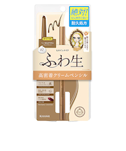 キスミー（KISSME）　ヒロインメイク　ソフトディファイン　クリームペンシルN　02　ヘーゼルブラウン