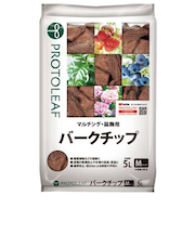 プロトリーフ（PROTOLEAF）　バークチップ　Mサイズ　5L