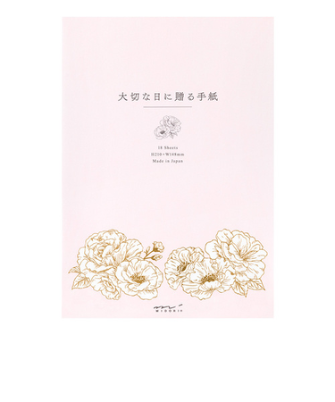 ミドリ（MIDORI）　便箋　A5　大切な日に贈る手紙　花柄　20591006