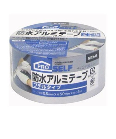 ニトムズ　防水アルミテープ50　5m巻