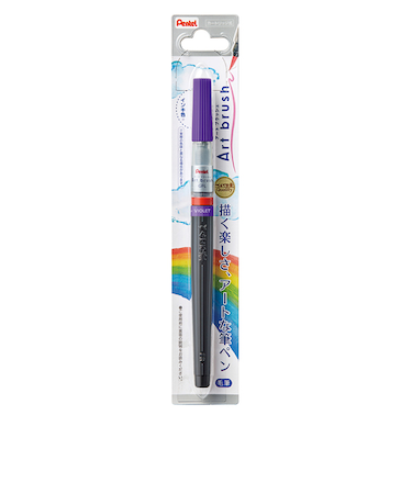 ぺんてる（Pentel）　アートブラッシュ　バイオレット