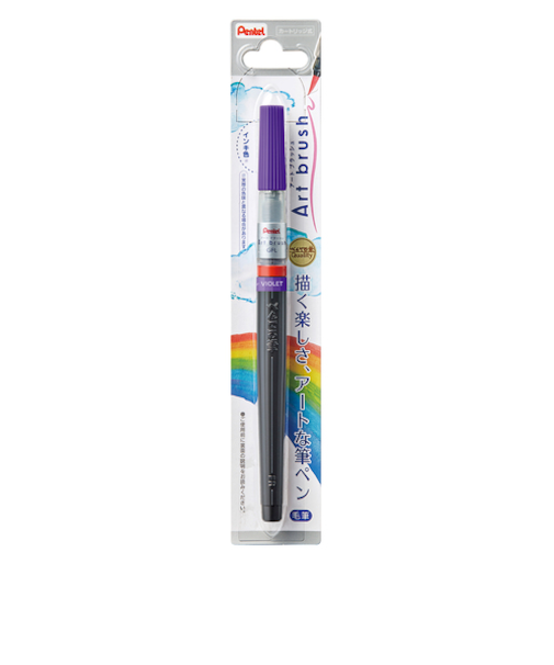ぺんてる（Pentel）　アートブラッシュ　バイオレット