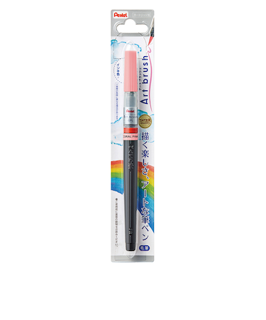 ぺんてる（Pentel）　アートブラッシュ　コーラルピンク