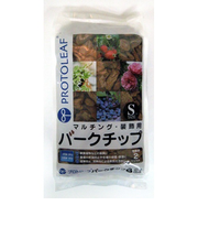 プロトリーフ（PROTOLEAF）　バークチップ　2L　S