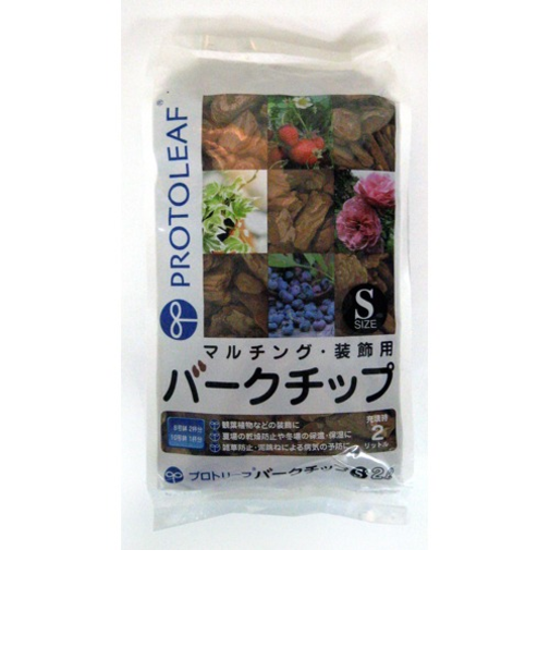 プロトリーフ（PROTOLEAF）　バークチップ　2L　S