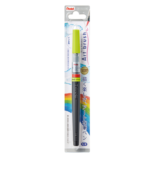 ぺんてる（Pentel）　アートブラッシュ　ライムグリーン