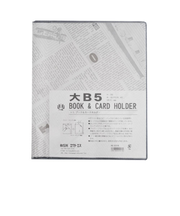 エイチ・エス　ブック・カードホルダー　B5　大