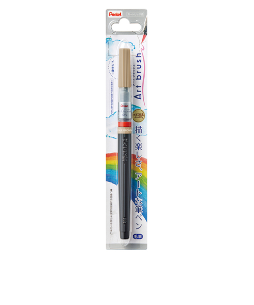 ぺんてる（Pentel）　アートブラッシュ　ペールブラウン