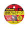 3M　スコッチ　耐熱アルミテープ　ALT‐38　38mm×9m