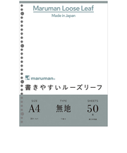 マルマン（maruman）　ルーズリーフ　A4　無地　L1106　50枚入