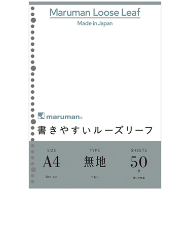 マルマン（maruman）　ルーズリーフ　A4　無地　L1106　50枚入