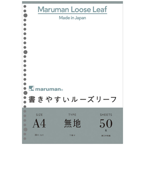 マルマン（maruman）　ルーズリーフ　A4　無地　L1106　50枚入