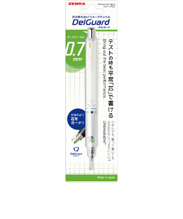 ゼブラ（ZEBRA）　デルガード　0.7mm　P－MAB85－N2－W　ホワイト