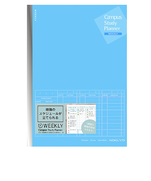 コクヨ　キャンパス　スタディプランナー　ノート　ウィークリー　A5　ノ－Y82MW－B　ブルー