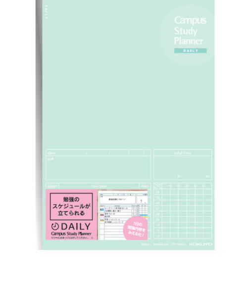 コクヨ（KOKUYO）　キャンパス　スタディプランナー　デイリー罫　セミB5　ノ－Y80MD－G　グリーン