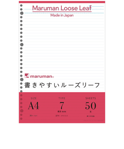 マルマン（maruman）　ルーズリーフ　A4　メモリ入7mm罫　L1100　50枚入