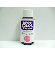 マックスポイント　ベストカラー　B35　ピンク