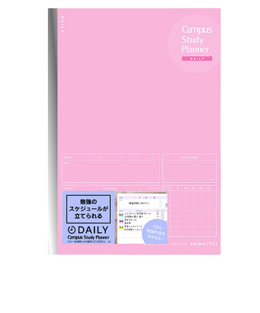 コクヨ（KOKUYO）　キャンパス　スタディプランナー　ノート　デイリー　A5　ノ－Y82MD－LP　Lピンク
